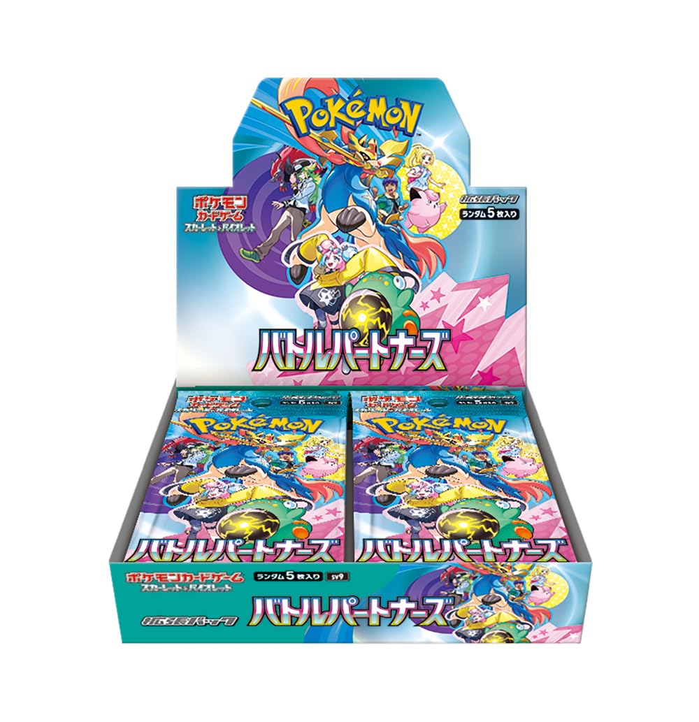Battle Partners Booster Box Sealed GameBoyMart Battle Partners Booster Box Sealed GameBoyMart