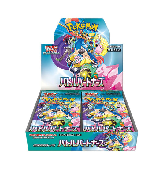 Battle Partners Booster Box Sealed