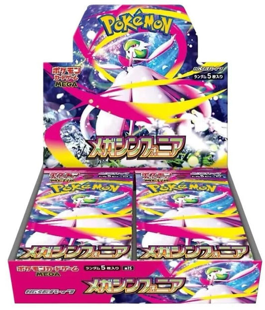 Mega Symphonia Booster Box Sealed