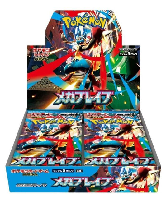 Mega Brave Booster Box Sealed